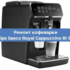 Чистка кофемашины Philips Saeco Royal Cappuccino RI 9914 от кофейных масел в Перми